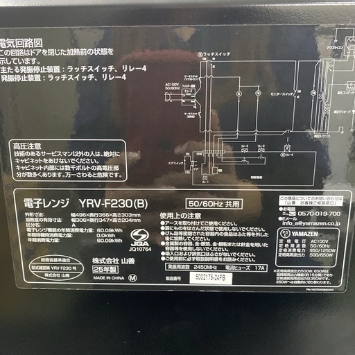 【ご来店限定】＊ Panasonic 138L 2ドア冷蔵庫　2017年製＊0404-3