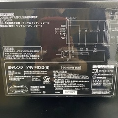【ご来店限定】＊ Panasonic 138L 2ドア冷蔵庫　2017年製＊0404-3の画像