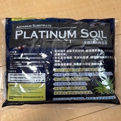 開封済みソイル　3袋の画像