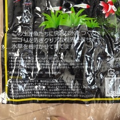 開封済みソイル　3袋の画像