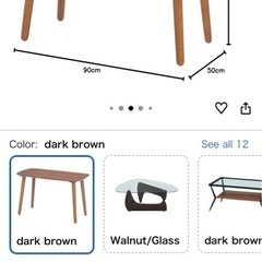 センターテーブルの画像