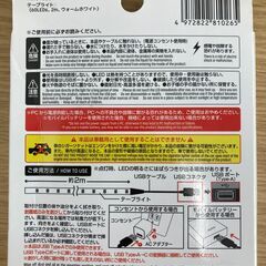 ★IKEA/イケア★LED Tape LIght/テープライト★新品★完売品？★の画像