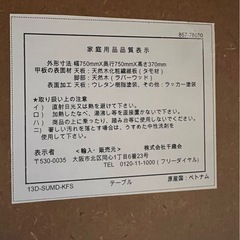 こたつ机の画像