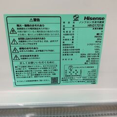 🐶「ジモティ見た」でドリンクプレゼント中‼🐶 【中古】ハイセンス　HR-D1701B　冷蔵庫　175L　2023年製の画像