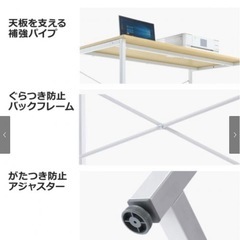 ワークデスクの画像