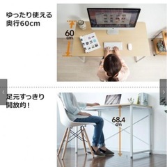 ワークデスクの画像