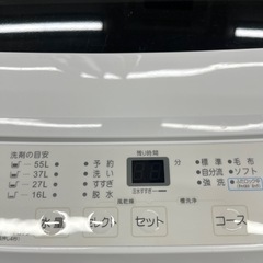 【トレファク太宰府店】maxzen 2024年製　JW70WP01の全自動洗濯機をご紹介します！の画像