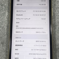 購入者決まりました！の画像
