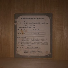 引き取りに来てくれる方　タンスの画像