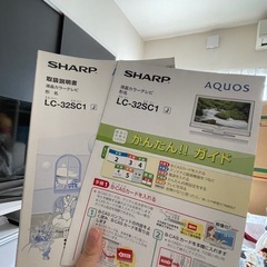テレビ（SHARP）の画像