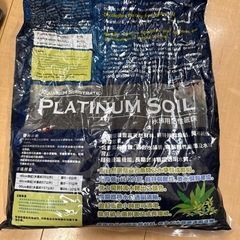 開封済みソイル　3袋の画像