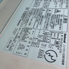 【無料】冷蔵庫　1~2人用　の画像