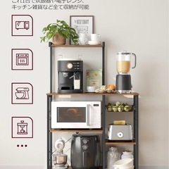 レンジ台の画像