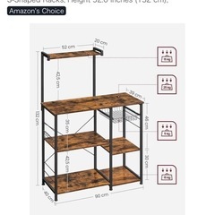 レンジ台の画像