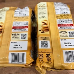 🙏決まりました②お菓子セット　チョコパン　カントリーマァム　ヤングドーナッツの画像