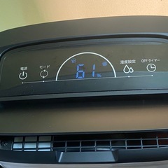 ※　除湿器　モダンデコ 16畳　yl001  2017年製　動作確認済みの画像