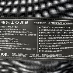 未使用バウンサーの画像