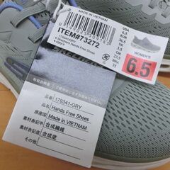①新品 スケッチャーズ/SKECHERS スニーカー ハンズフリー 23.5 ウィメンズ グレー 179341-GRY  箱付 札幌 西野店の画像