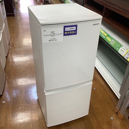 SHARP シャープ 2ドア冷蔵庫 SJ-D14E-W 2019年製【トレファク 川越店】