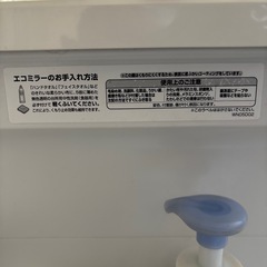 TOTO 洗面台　急いでます　12/16までにの画像