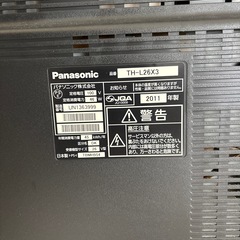 26インチ　リモコン無しの画像
