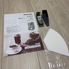 Panasonic NC-A57 全自動コーヒーメーカー
の画像