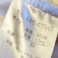 バースデイ　レモン柄　ベビーパジャマ　半袖　タオル地　90サイズの画像