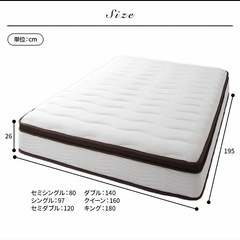 【成約済/ありがとうございます】ほぼ未使用2個セット！ポケットコイルのセミシングルマットレスの画像