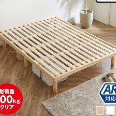 ベットフレームの画像