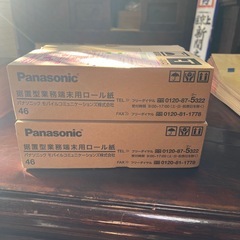 新品未使用 パナソニック 据置型業務端末用ロール紙 40巻 46