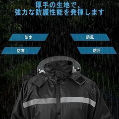 【新品未使用】レインコート　雨合羽の画像
