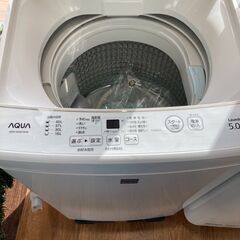 【リユ-スのサカイ広島石内店】ジモティ割！/5kg洗濯機/アクア/2020年製/クリ-ニング済み/HG-8271/広島市 洗濯機　佐伯区 洗濯機　南区 洗濯機　西区 洗濯機　東区 洗濯機　中区 洗濯機　安佐南区 洗濯機　安佐北区 洗濯機　安芸区 洗濯機　府中町 洗濯機　海田町 洗濯機　熊野町 洗濯機　坂町 洗濯機　廿日市市 洗濯機の画像