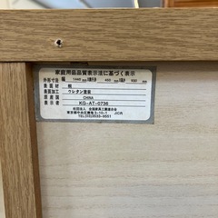 12/25まで店頭商品一部を除き半額クリスマスSALE!!開催中 　サ2512-079 ローチェスト 4段 上部3列 キズ汚れ有りの画像