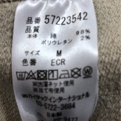 ジモティ割引有★【ジャングルジャングル岸和田店】YANUK　ヤヌーク　パーカー　ベージュ　南大阪 岸和田市 貝塚市 泉佐野市 和泉市 忠岡町 熊取町の画像
