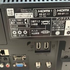 三菱液晶カラーテレビ 32型の画像