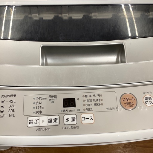 AQUA アクア 全自動洗濯機 AQW-S45J 2021年製【トレファク 川越店】