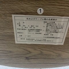 テーブルの画像