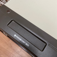 引き取り限定　介護用ベッド　パラマウントベッドの画像