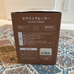 iHoven セラミックヒーター YSC-086の画像