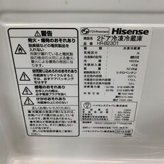 🐶「ジモティ見た」でドリンクプレゼント中‼🐶 【中古】ハイセンス　HR-B2301　冷蔵庫　227L　2018年製の画像