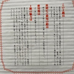 新品　土鍋　保温　余熱　煮込み　雑炊　おでん　お粥の画像