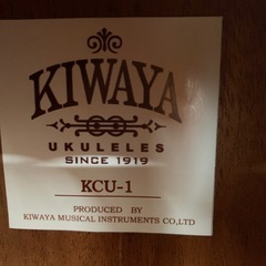 【ジモティー割引で最大15％OFF⭐️】 KCU-1 KIWAYA ウクレレの画像
