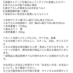 お家遊具の画像