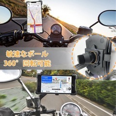 新品未使用　３点セット　TKY バイククランプバー バイクハンドルカバー　スマホホルダーの画像
