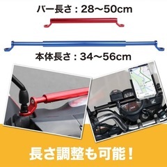 新品未使用　３点セット　TKY バイククランプバー バイクハンドルカバー　スマホホルダーの画像
