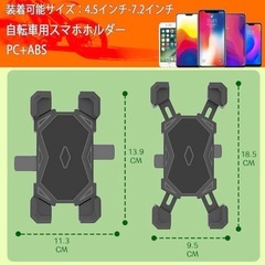 新品未使用　３点セット　TKY バイククランプバー バイクハンドルカバー　スマホホルダーの画像