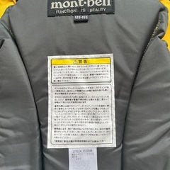 【重要注意あり】【無料】mont-bellライフジャケット子供用　男女兼用の画像