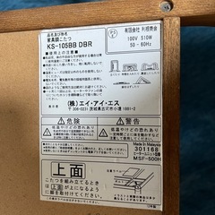 家具調こたつの画像