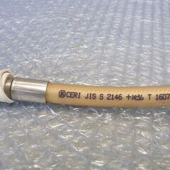 13A都市ガス用 ガスホース 45cm 十川ゴム 中古品の画像