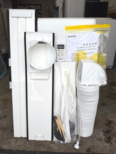 札幌市内配送可 美品 22年製 アイリスオーヤマ ポータブルクーラー IPA-2822G 7〜10畳 冷風/除湿/送風 工事不要 
